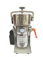 高效高速粉碎機(jī)BF-300